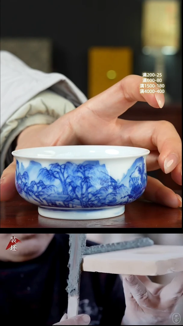 柴窑 · 冯氏祖传窑   ·   山水炉式杯