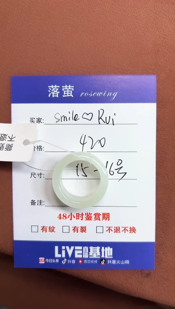 未镶嵌戒指和田玉◂****i1