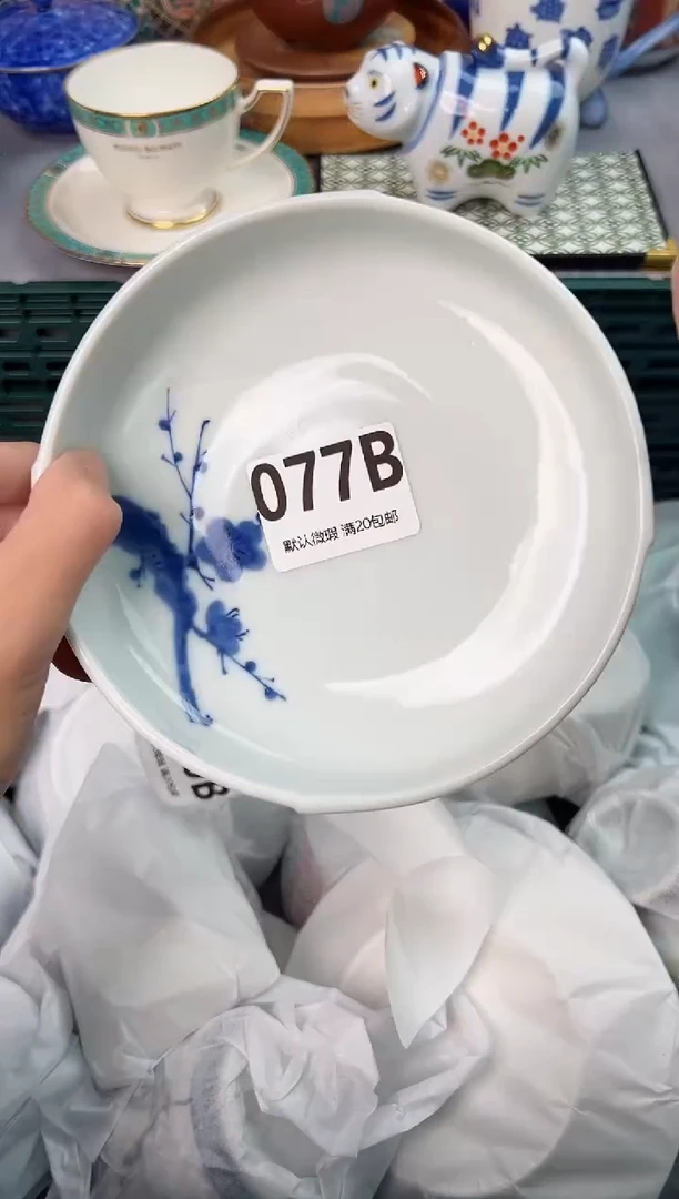 【闪购商品】碗077B瓷器瓷器瓷器瓷器