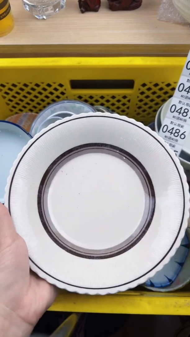 484回流瓷器，默认微瑕，18包邮