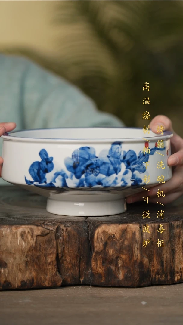 瓷片景德镇高温釉下彩可微波烤箱洗碗机