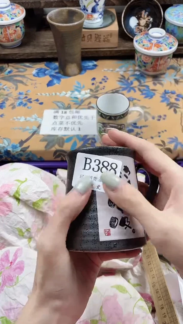 瓷片织*                B388