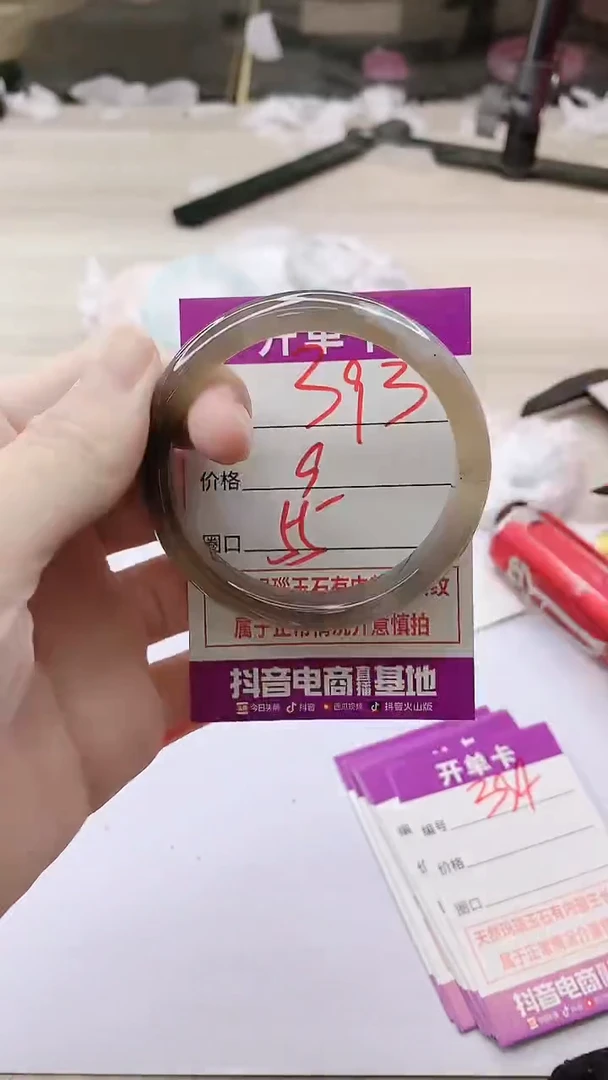 手镯玛瑙/玉髓未镶嵌393