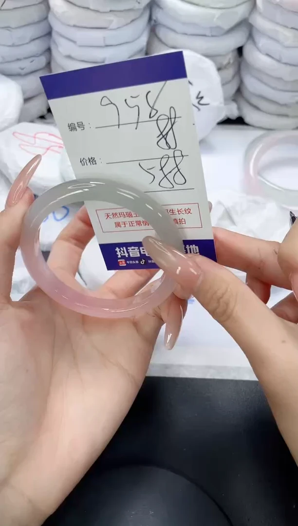 未镶嵌手镯玛瑙/玉髓958