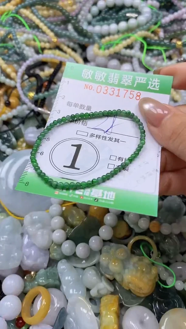 颈饰未镶嵌翡翠闪购0331758