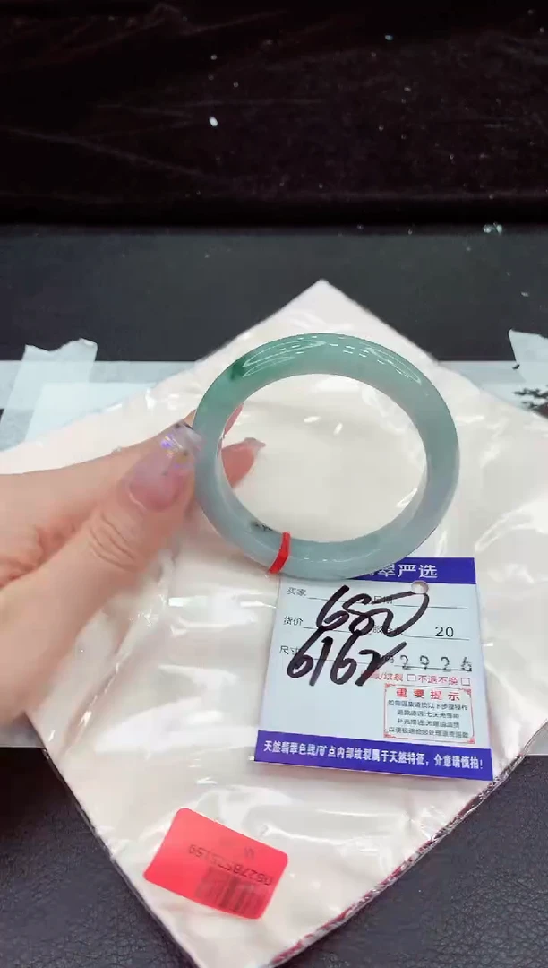 未镶嵌手镯翡翠111111111111