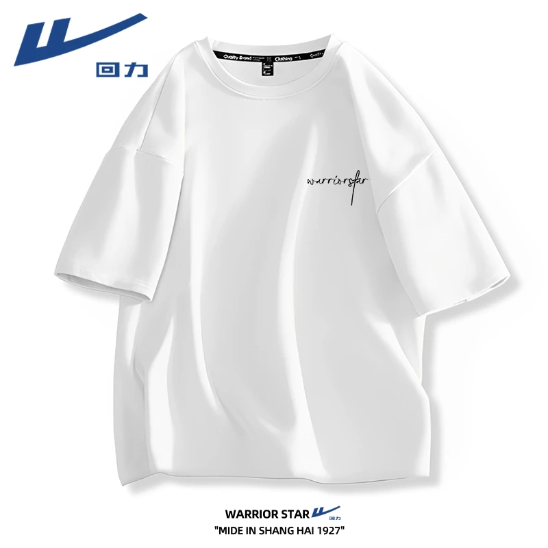 回力短袖男款爆款2025新款高级感男装纯棉痞帅t恤男白色男士半袖W