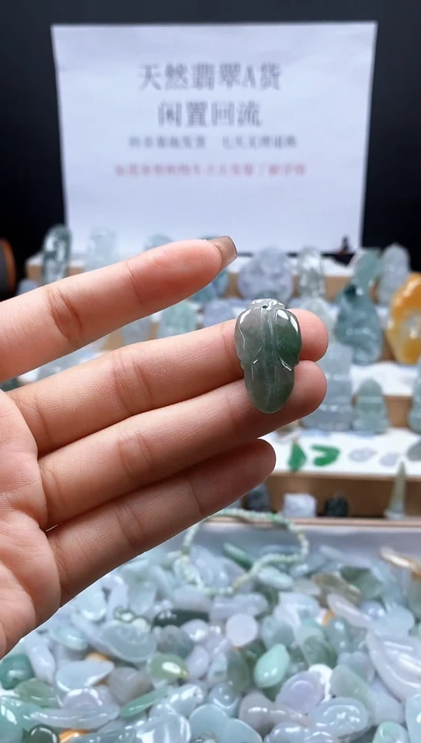 翡翠未镶嵌吊坠(不含链)123叶子吊坠