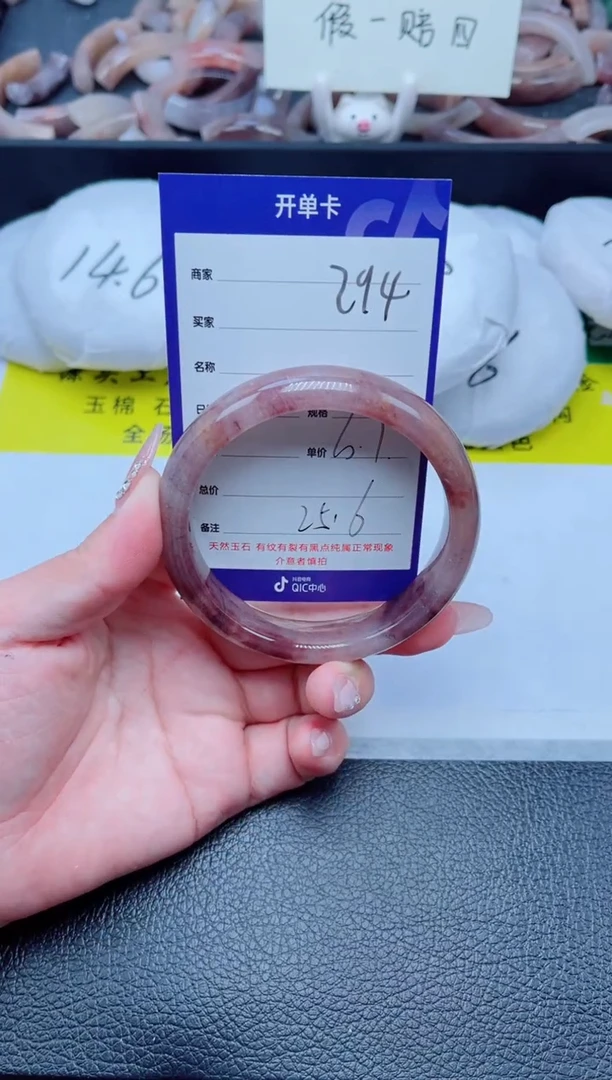 未镶嵌手镯石英质玉294-60
