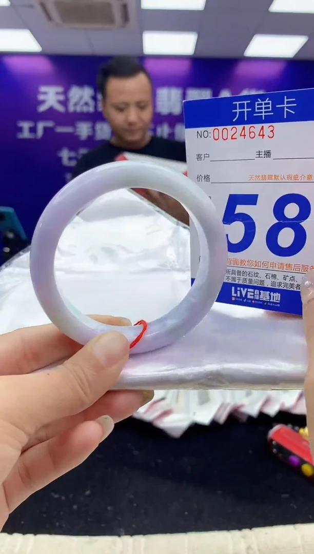 未镶嵌手镯翡翠AAAAAAAAAAAA