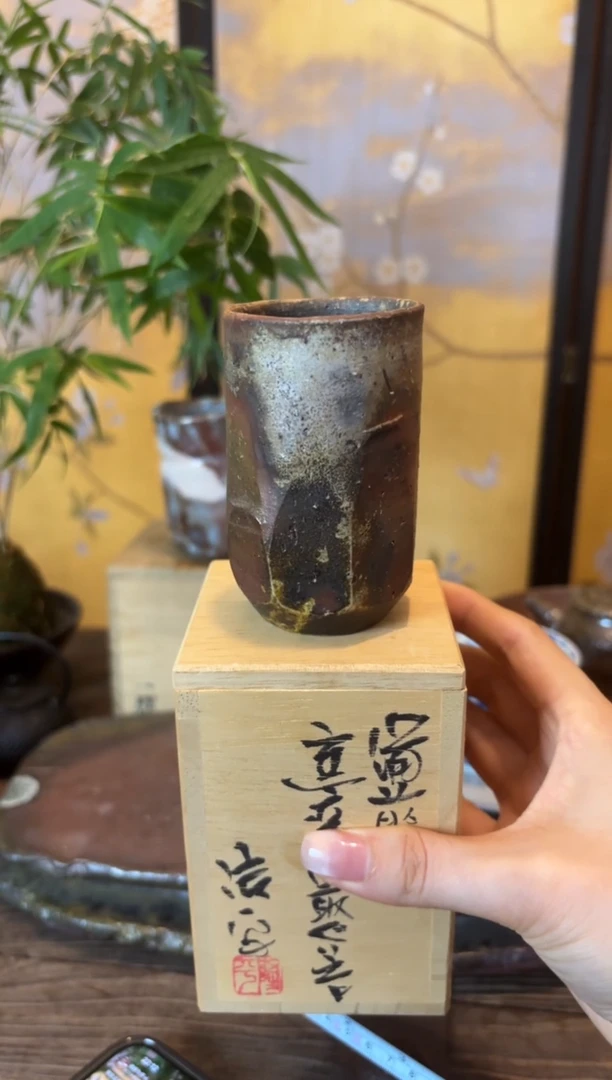 30编码瓷器恭喜发财