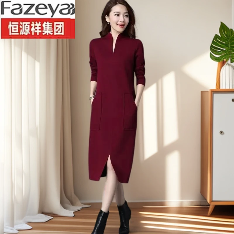 恒源祥集团彩羊旗袍领型秋冬纯色宽松春秋大码长袖长裙旗袍裙通勤