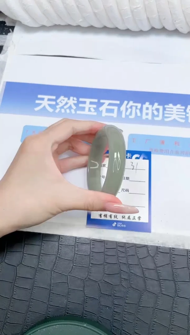 未镶嵌手镯石英质玉L31-57.6
