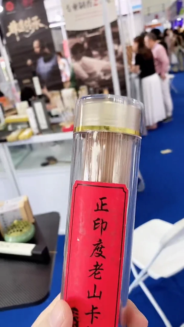 闪购正印度老山卡邦-线香21CM*135克
