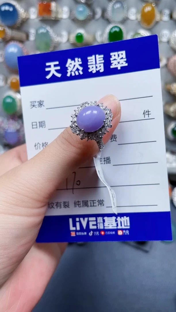 银S925镶嵌戒指翡翠170