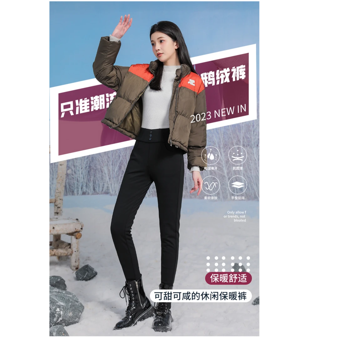 柔软宽松型吸湿防寒女款厚款五防鹅绒裤2668#