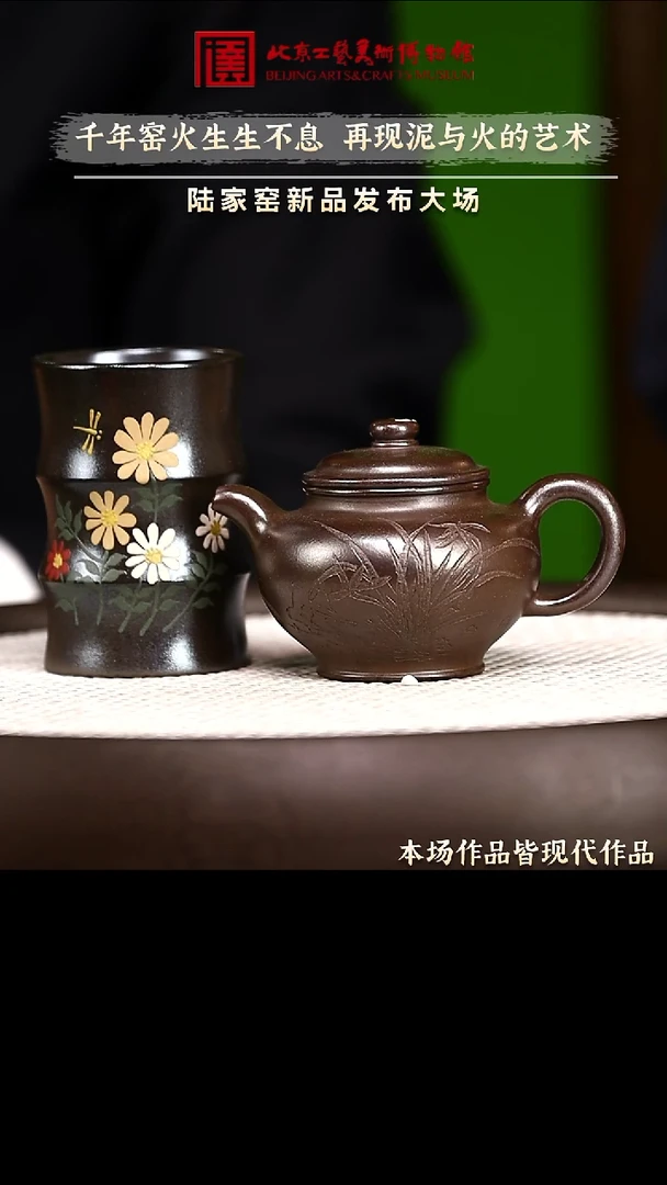 12.28 紫砂专场 紫砂壶039