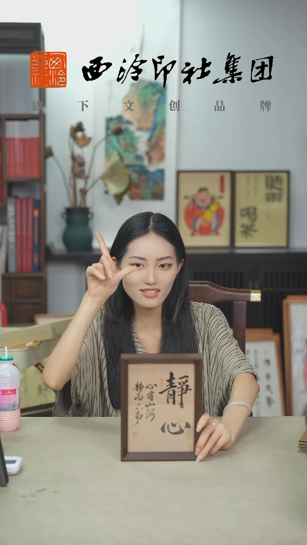 国画C8寸手绘书法多样性 静心