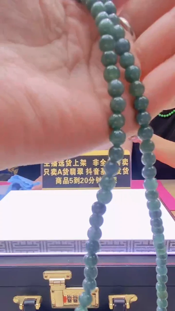 未镶嵌定制翡翠9.27天然翡翠A货045（商品多样性发其一）