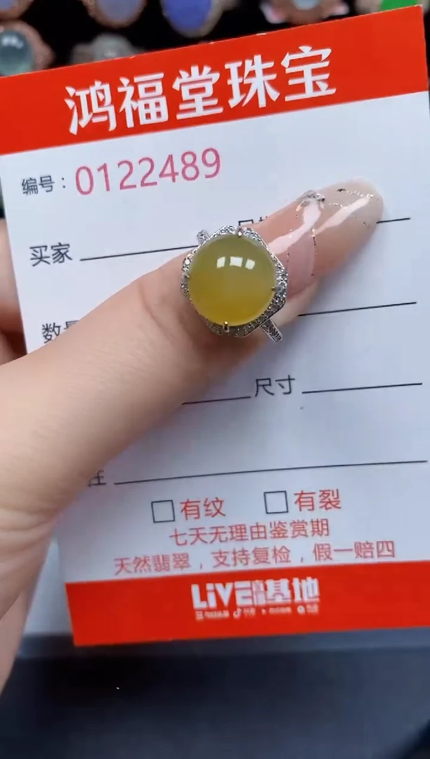银S925镶嵌戒指翡翠2489