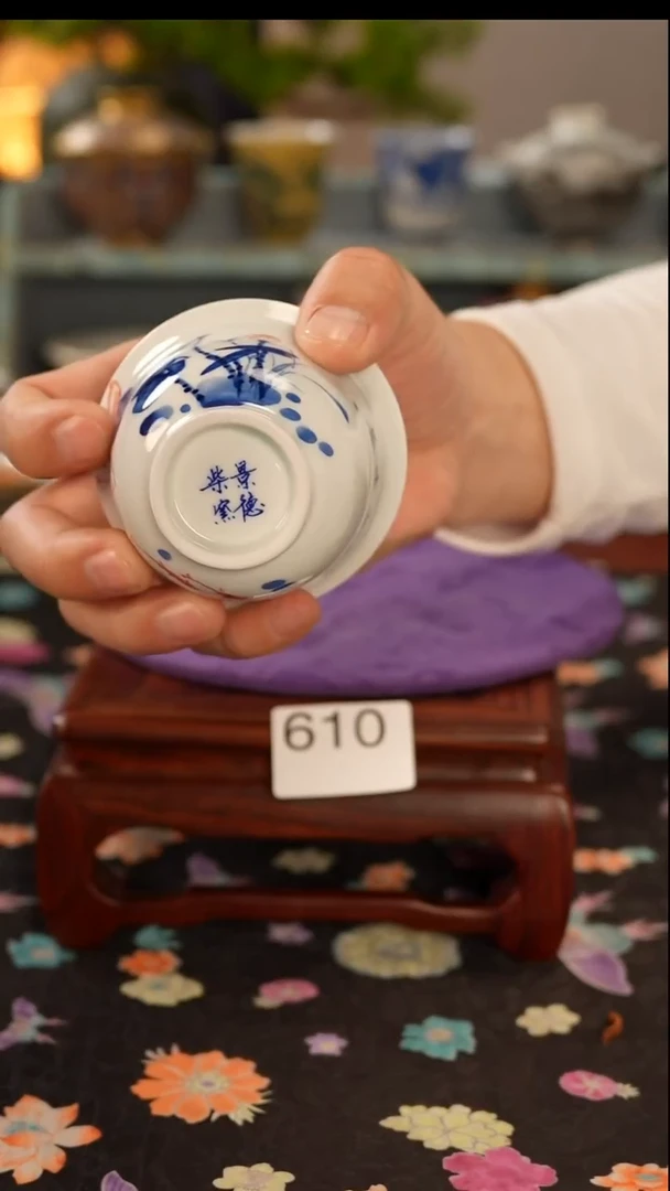景德镇窑口茶器610