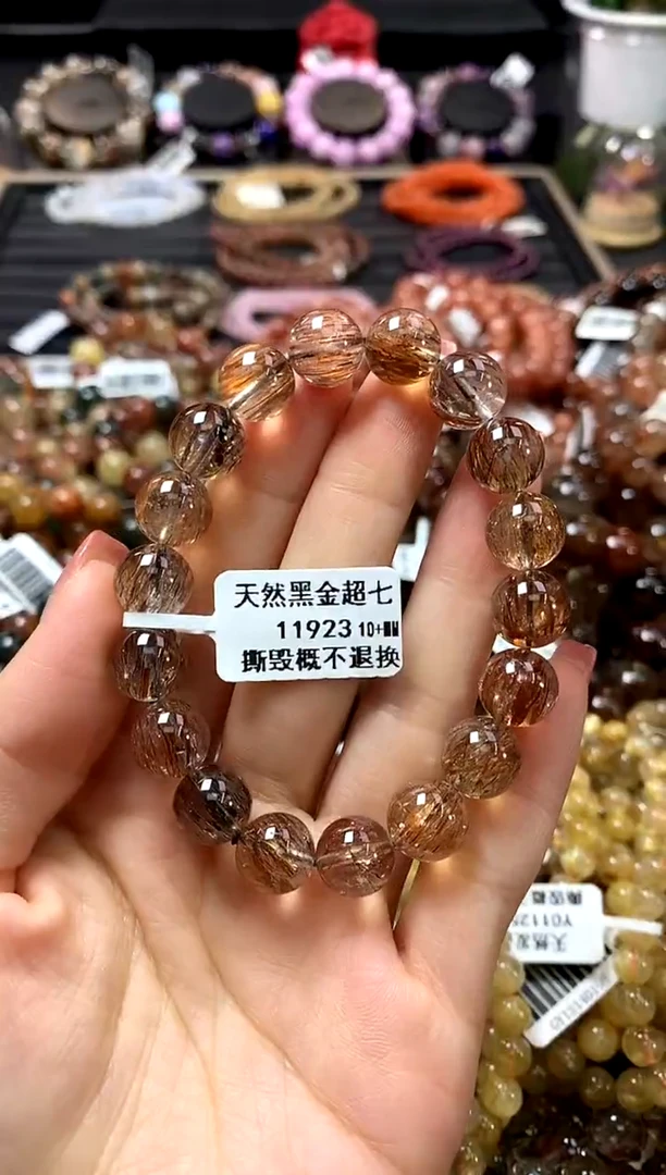 未镶嵌手链水晶10+