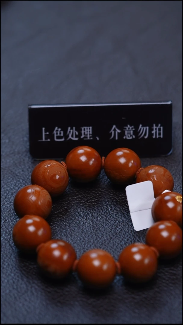 手串/手链橄榄核橄榄核
