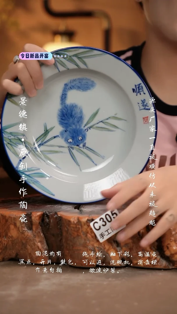 其他C305新十二器瓷器