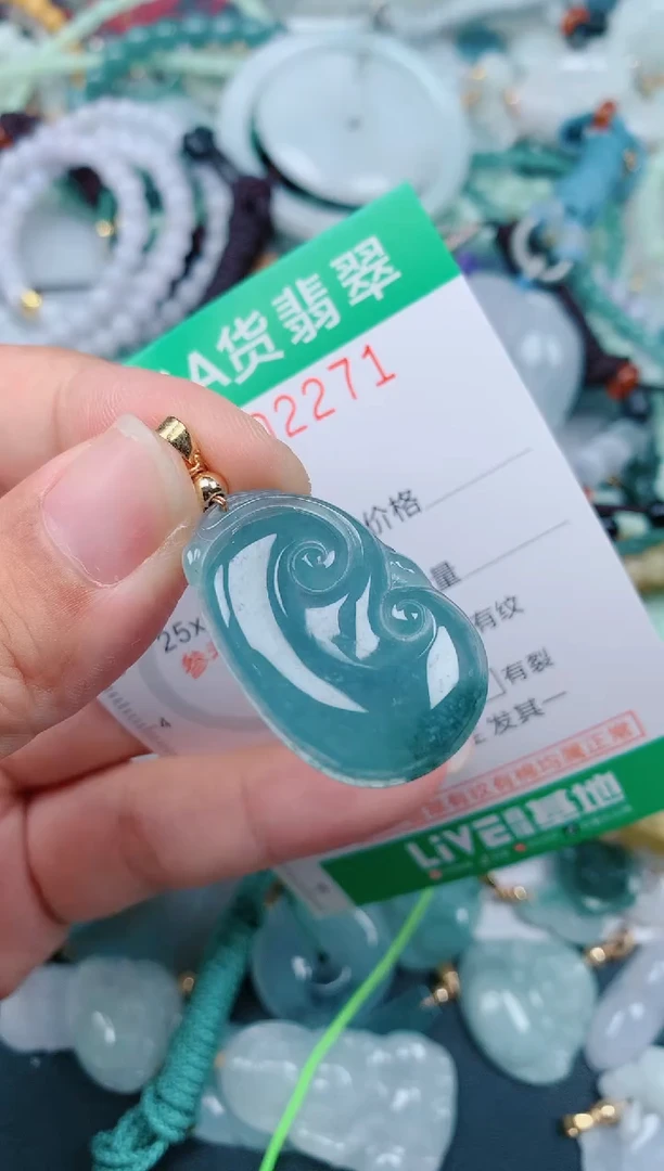 颈饰未镶嵌翡翠.0002271