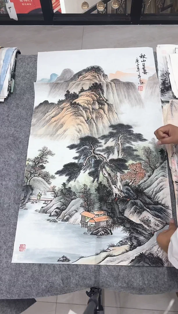 国画丹青专属福利-大中堂秋山日暮带证书