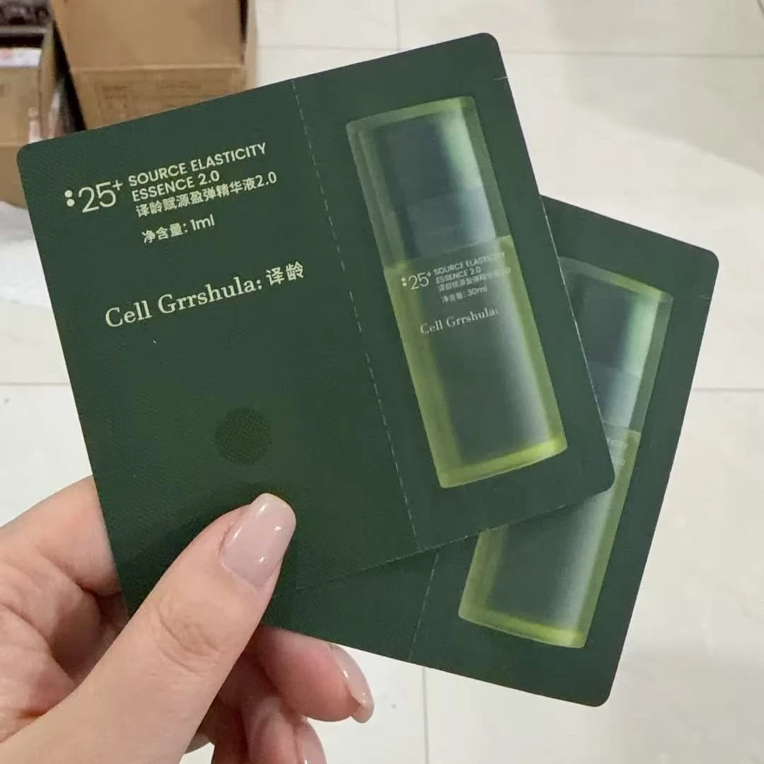 译龄25＋精华2.0版1ml*10片