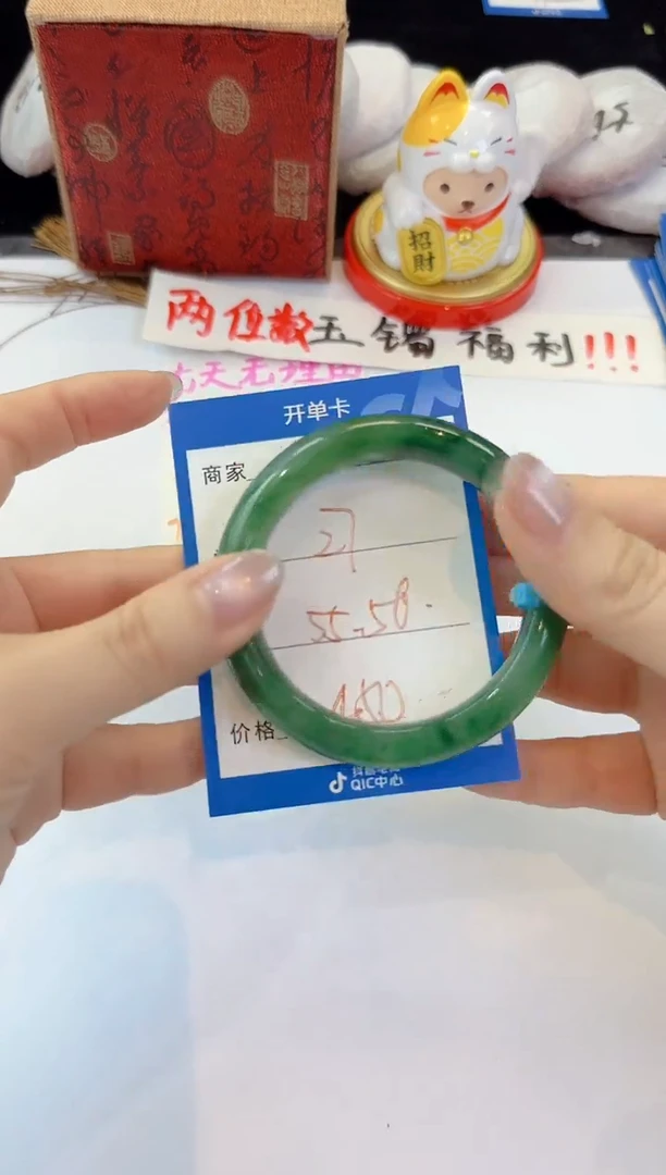 未镶嵌手镯石英质玉27