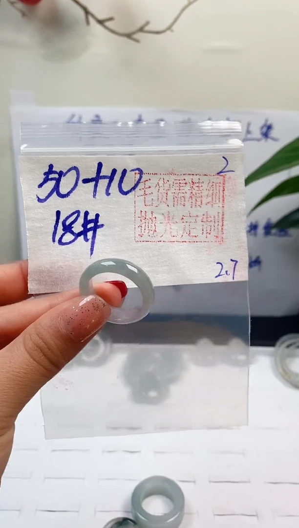 【闪购商品】定制翡翠未镶嵌戒圈50元18#毛货需精细抛光