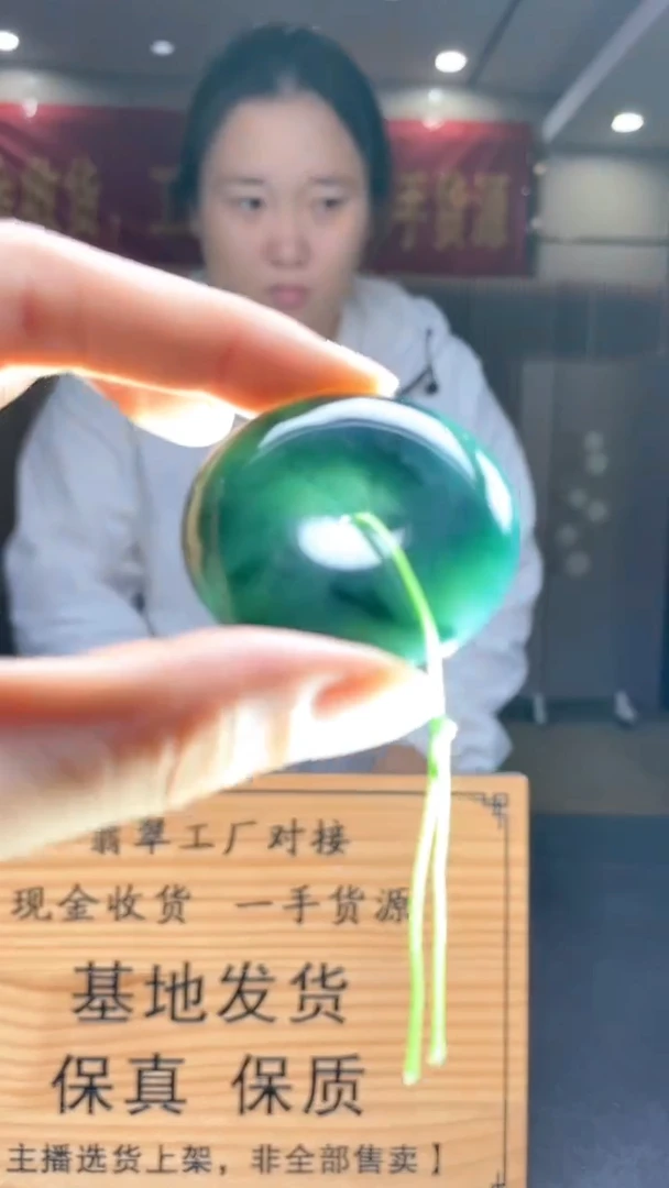 未镶嵌定制翡翠********67