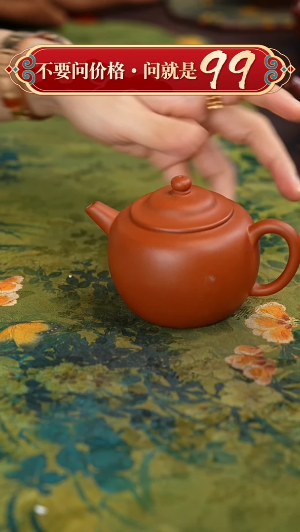 茶壶紫砂宜兴紫砂