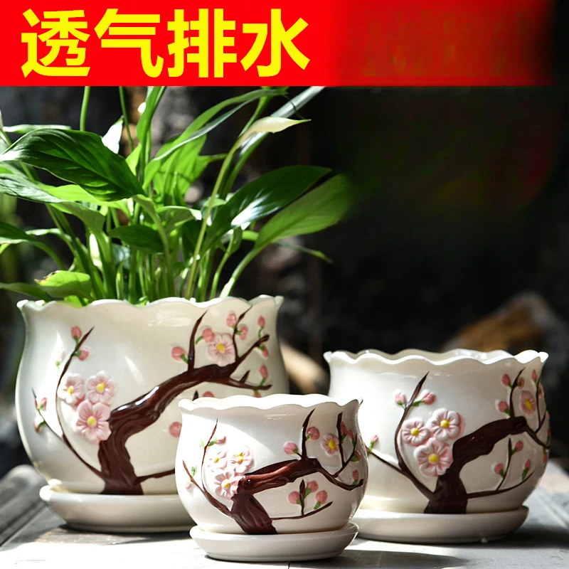 花盆陶瓷大号带托盘家用创意个性家用绿萝蝴蝶兰多肉小花盆中国风