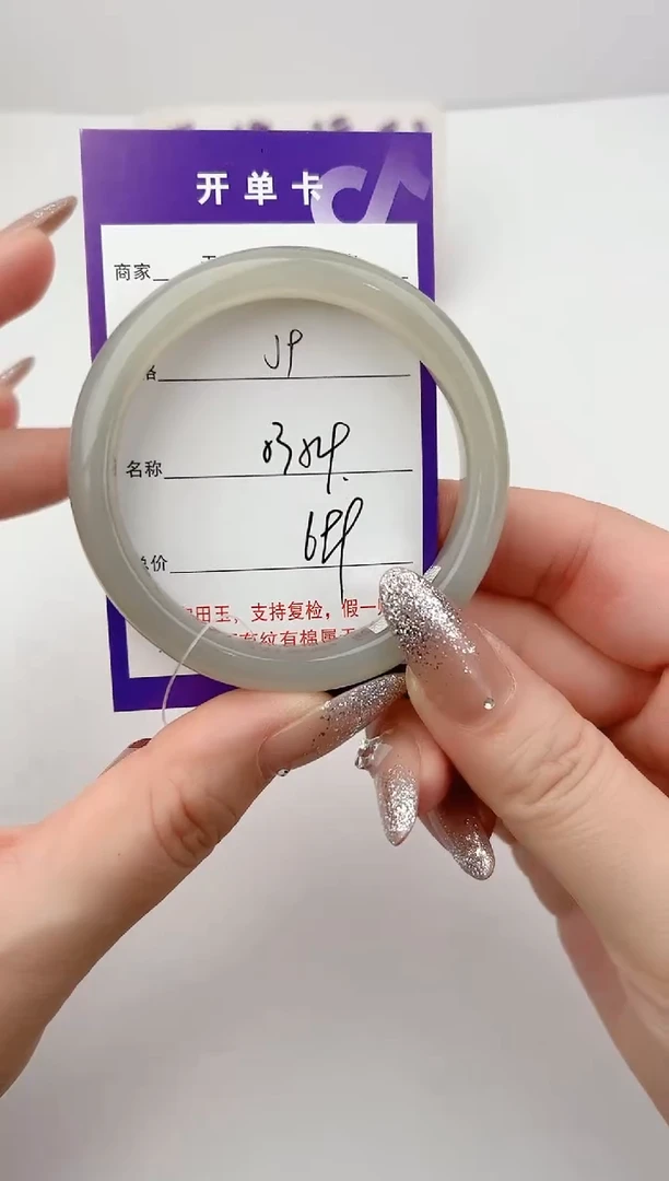 未镶嵌手镯和田玉9颜色微差无瑕疵