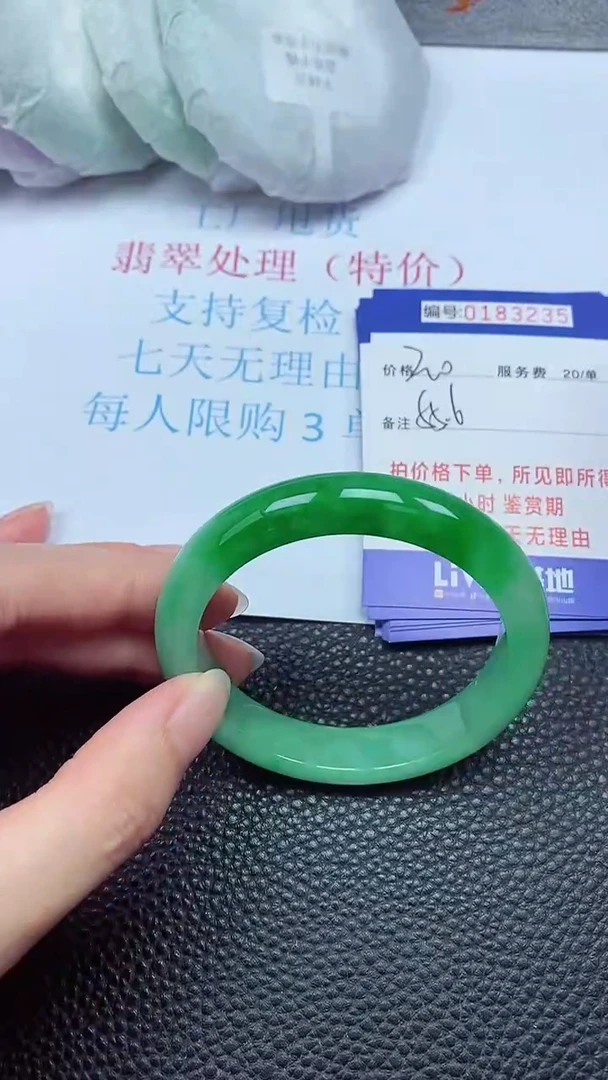 拍下以实物为准00183235