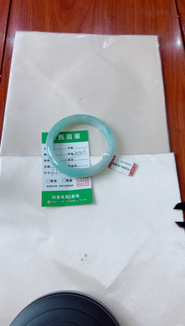 未镶嵌手镯翡翠凡*手镯