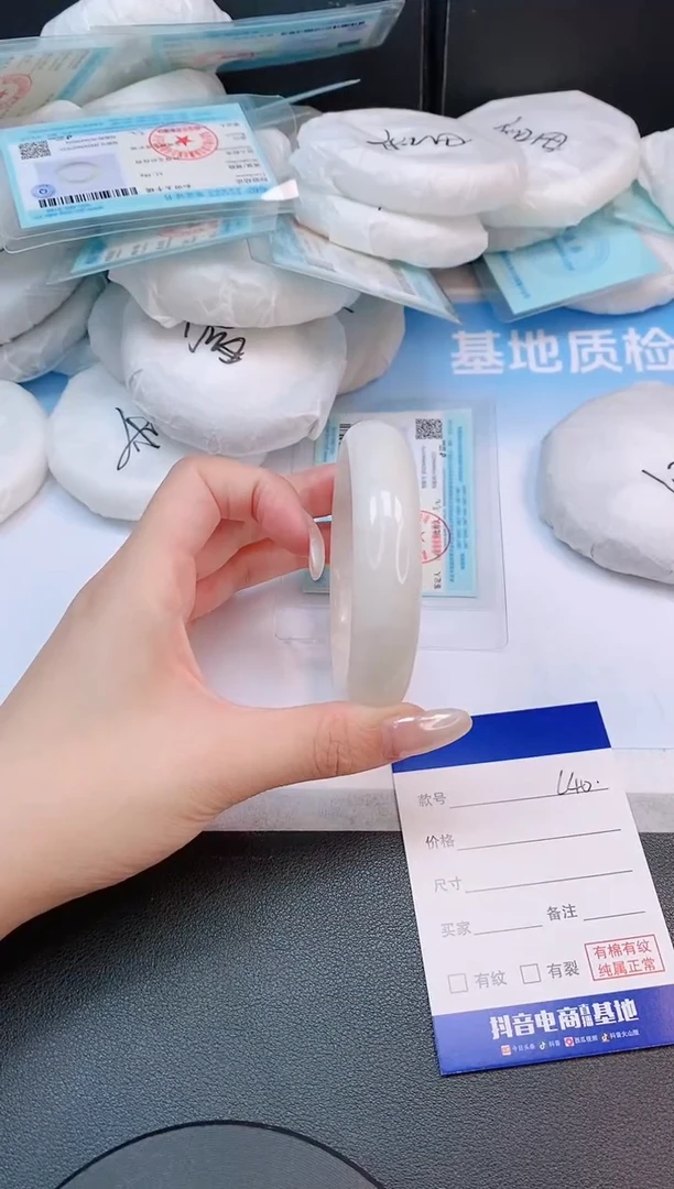 未镶嵌手镯和田玉15L40-60