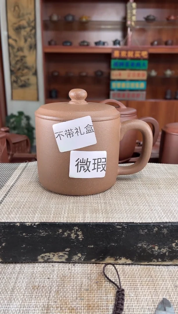 茶杯紫砂瑕疵五彩段泥加厚老板杯泡沫装