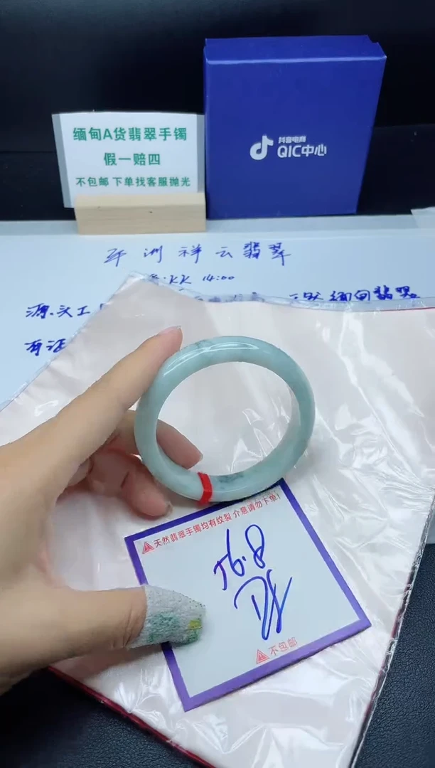 定制翡翠未镶嵌我