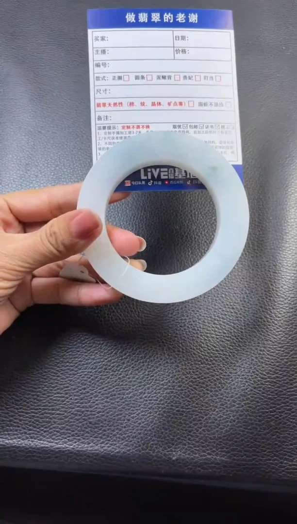 未镶嵌定制手镯不退不换定制翡翠?**?定制手镯不退不换