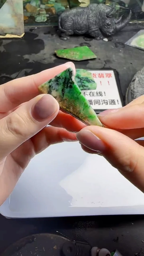 未镶嵌挂件翡翠天然翡翠048