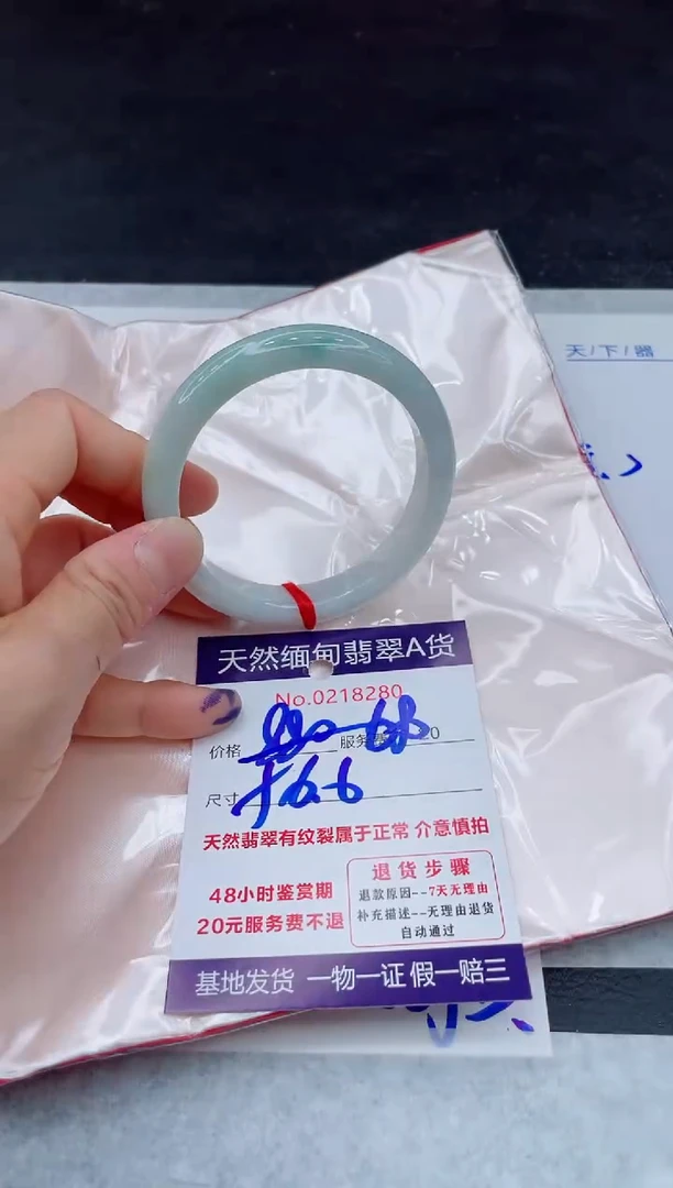 翡翠手镯未镶嵌11111111