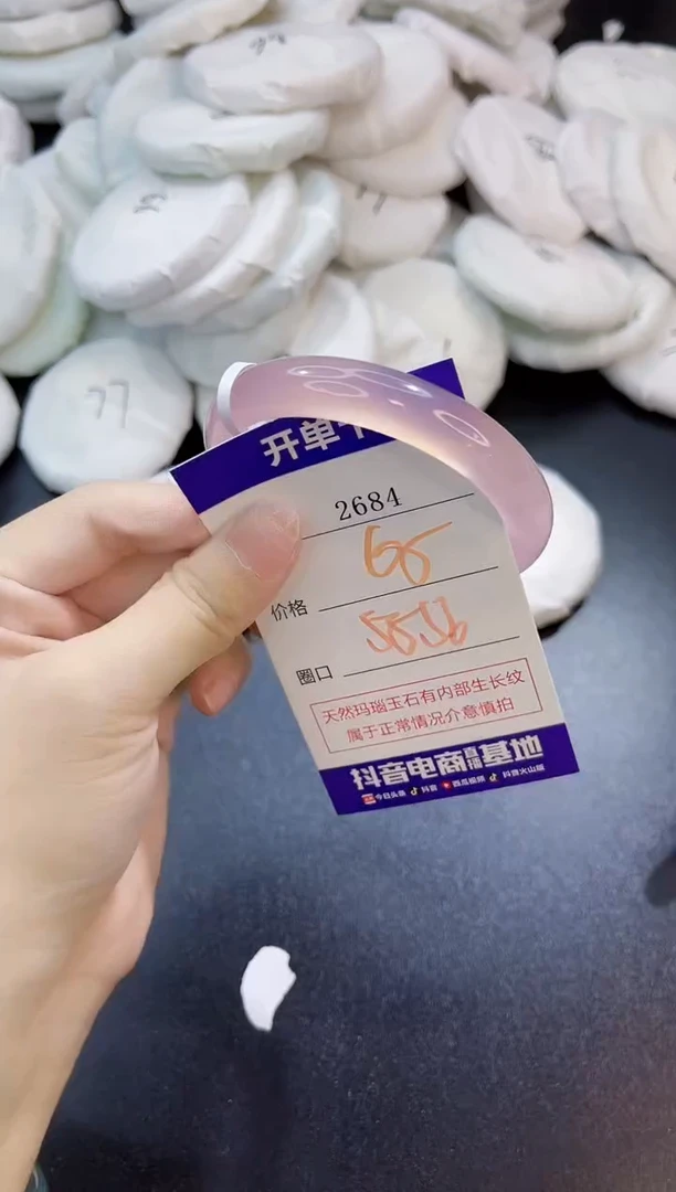 玛瑙/玉髓手镯未镶嵌2684
