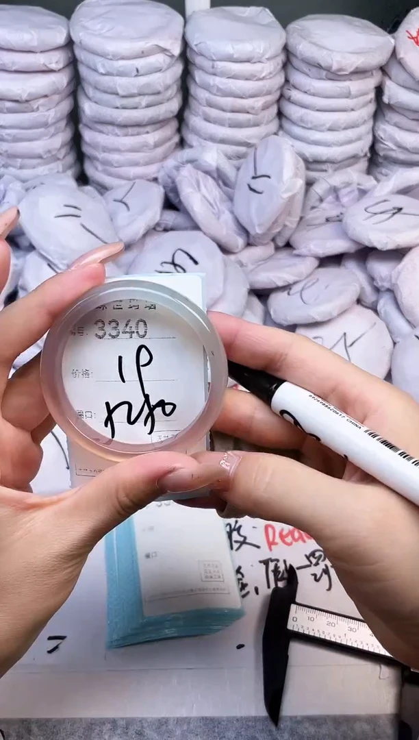 手镯玛瑙/玉髓未镶嵌3340