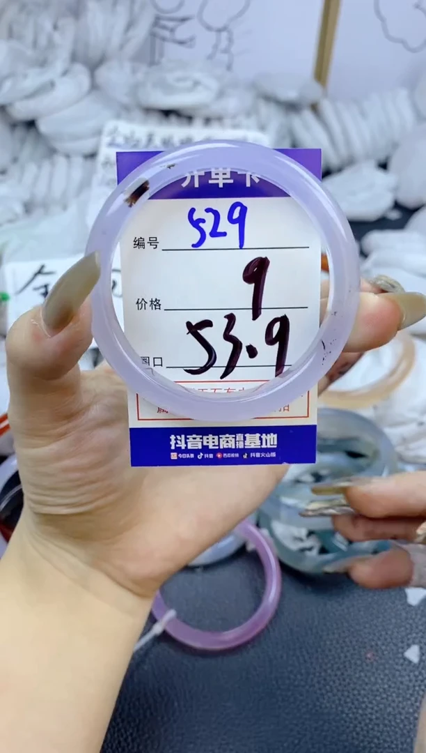 手镯玛瑙/玉髓未镶嵌529