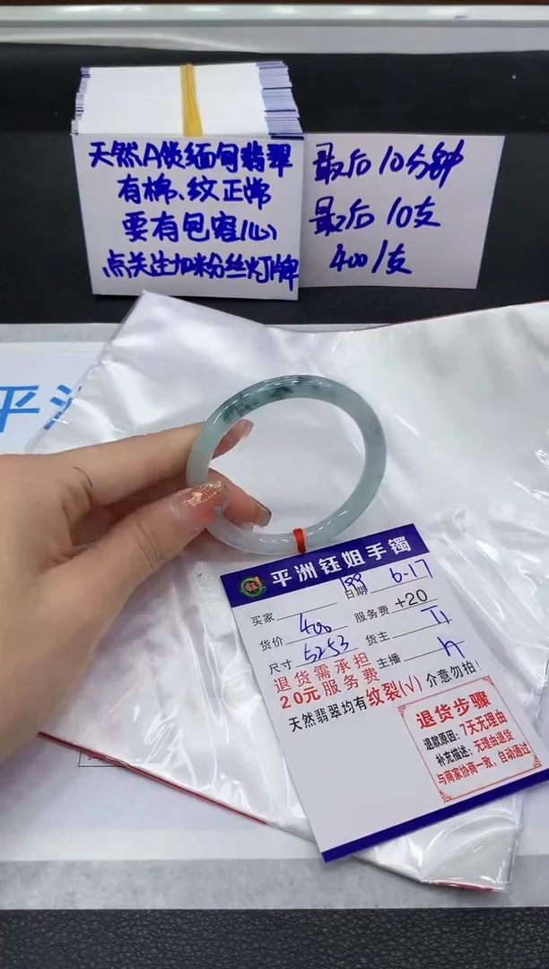 翡翠手镯未镶嵌111111111