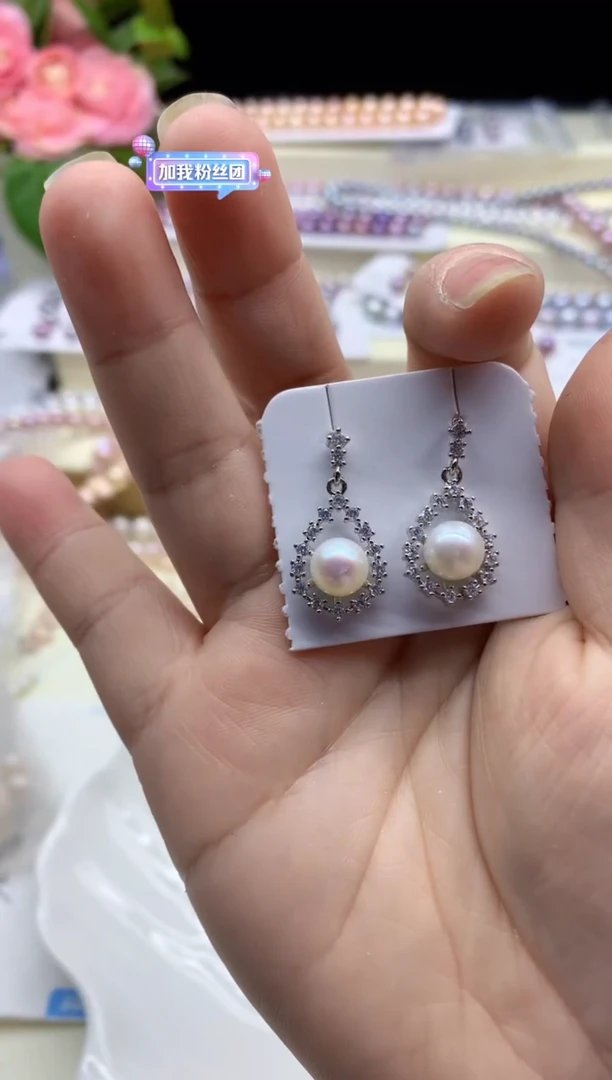 【闪购商品】淡水珍珠耳饰未镶嵌淡水珍珠耳饰